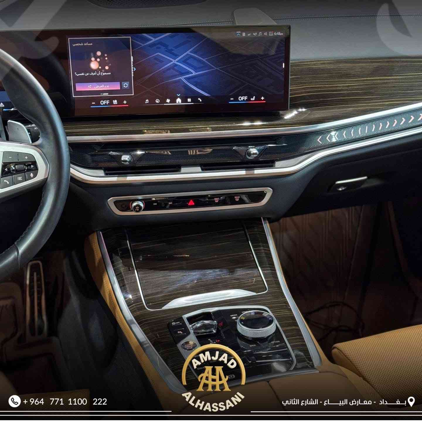 BMW. X5-X DRIVE
2025
مستحيل تلكه X5 بهيج سعر ارخص  سعر بالعراق
 
وكاله العروش

ماشيه -8000KM
 
كامرات -360 

بانوراما

رادارات 

مقاعد جلدد

تدفئه + تبريد

ابواب شفط

نظام -connect Drive 

السياره عليهة. تغليف-PPF   

السياره بيهة مواصفات متخلص لو اعدد منا الباجر مكفوله السياره حتى من الشخط
للستفسار : واتساب 
***********
او الرقم داخل الصور
