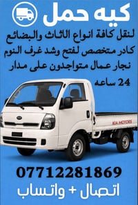 خاصية الادمن • ملاحظة • خدمة