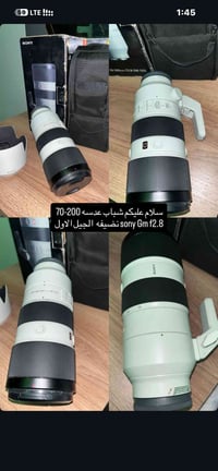 ٧٠-٢٠٠ • جي ماستر • كارتونه وجنطه