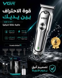 ماكينة حلاقة • VGR V-071 • شحن USB