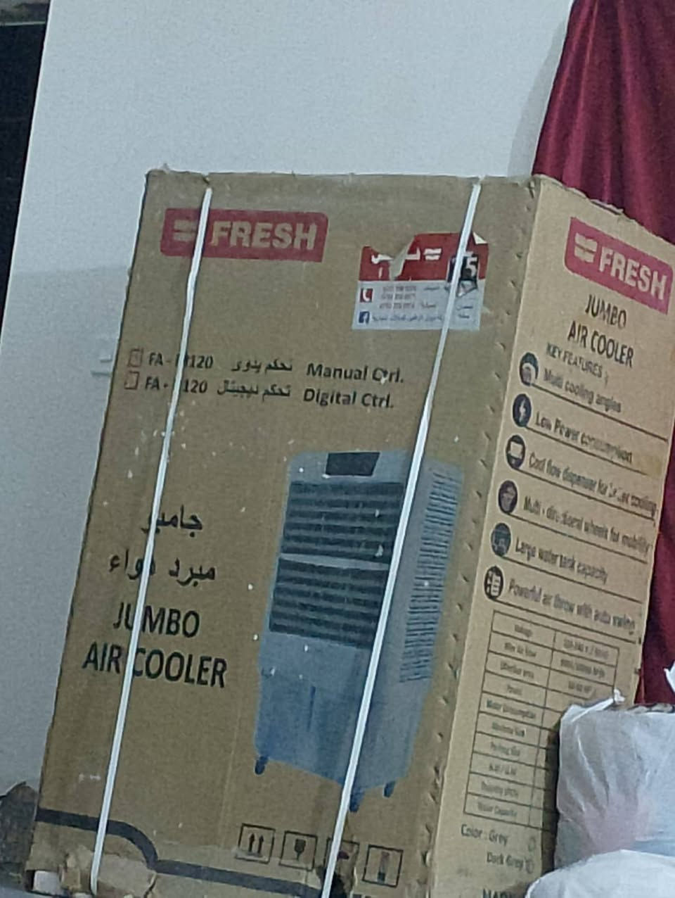 مبرده كرنفيره جديده سعر 300
المبرده ثانيه سعر. 150 وبي مجال


**إذا كنت صاحب هذا الإعلان وتريد حذفه لأي سبب، رجاءا أرسل رسالة إلى الدعم الفني**