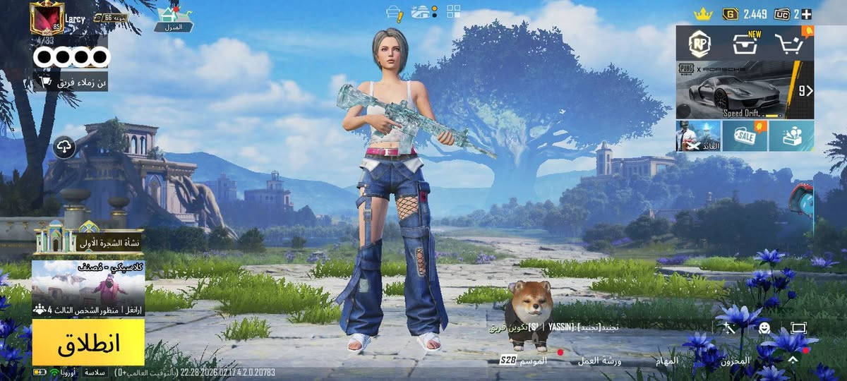 حساب للبيع 270 مكاني ديالى


**إذا كنت صاحب هذا الإعلان وتريد حذفه لأي سبب، رجاءا أرسل رسالة إلى الدعم الفني**