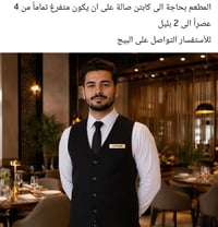 الأعضمية 07712767674