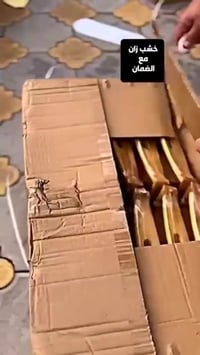 متابعة البيج • اسعار مناسبة • الكترونيات