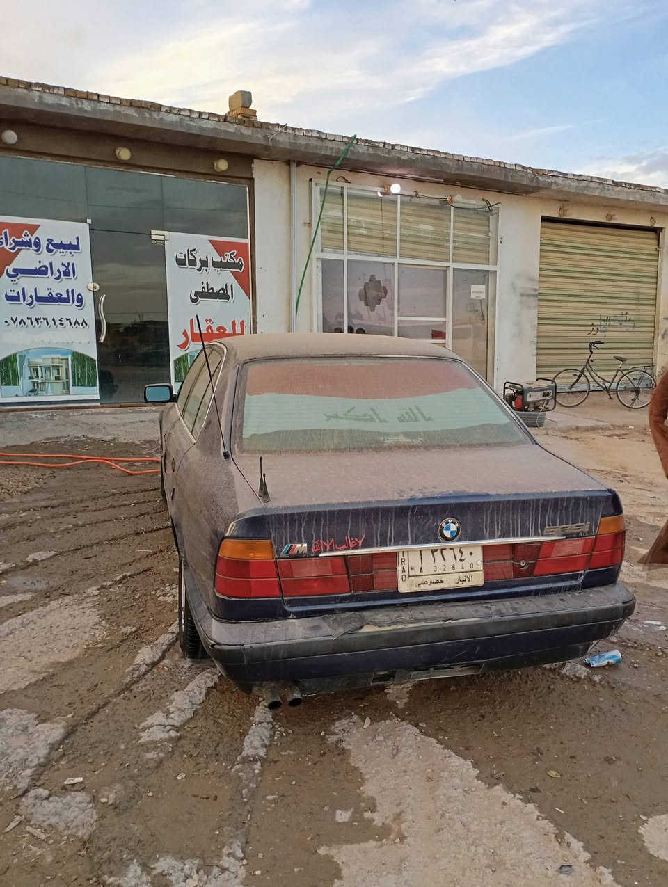 سلام عليكم 525 مسكر فانوس اصل مديل 94 منضومه غاز سياره
تخم تاير جديد حداديه نفض كامله كهربائيات كلهه شغاله 
نقوصات كلش قليله 

*********** نجف

سعر60
