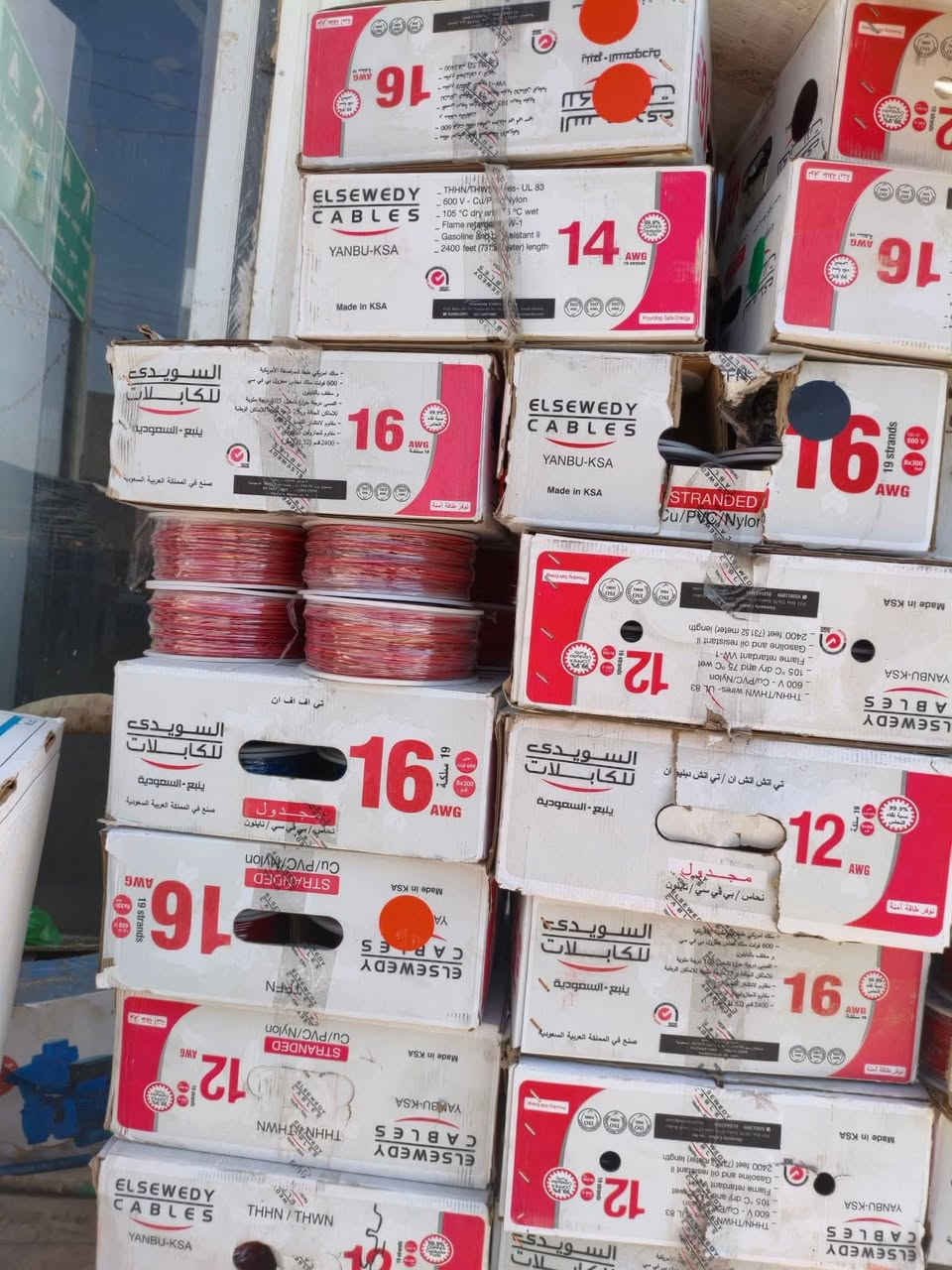 نعلن لزبائنّا الكرام عن توفر واير سنكل السويدي السعودي.
متوفر عدنا كل القياسات وكل الألوان حتى يلبّي أي شغل كهرباء عندك،
بيوت، محلات، مشاريع… الجودة مضمونة والسعر تنافسي 
✅ جودة عالية وما عليها كلام
✅ مطابق للمواصفات الأمريكية
✅ مناسب للاستخدام المنزلي والصناعي
📞 للاتصال والاستفسار :
0774 078 4110 
📍 العنوان:
ميسان / العمارة / حي الفاطمية
قرب تقاطع حي النداء
وكيل شركة بترى

