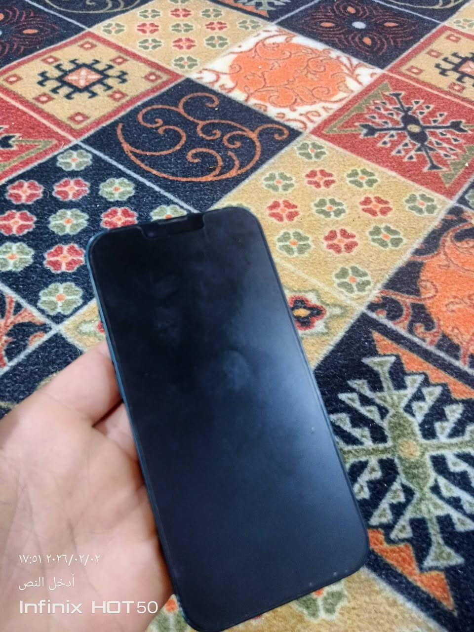 ايفون 13عادي اللبيع بطاريه ٨٥ السعر عل هذه الرقم ***********
