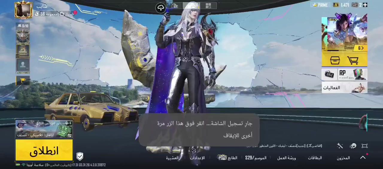 سلام عليكم حساب كدامك ربط تويتر ايميل وداخلي بريد ضايع انطي اي ضمان تريدة وتجيني لبيتي اريده مراوس بحساب مرتب مو شرط نفسه لكن اريد بي سيارة فاخرة اي نوع مو مهم المهم سيارة وبي فوك ال15 سلاح مطور تحياتي


**إذا كنت صاحب هذا الإعلان وتريد حذفه لأي سبب، رجاءا أرسل رسالة إلى الدعم الفني**