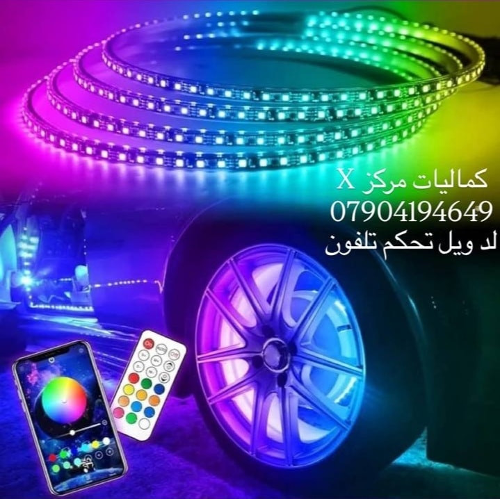 عروض الانارة لكافة انواع السيارات


**إذا كنت صاحب هذا الإعلان وتريد حذفه لأي سبب، رجاءا أرسل رسالة إلى الدعم الفني**