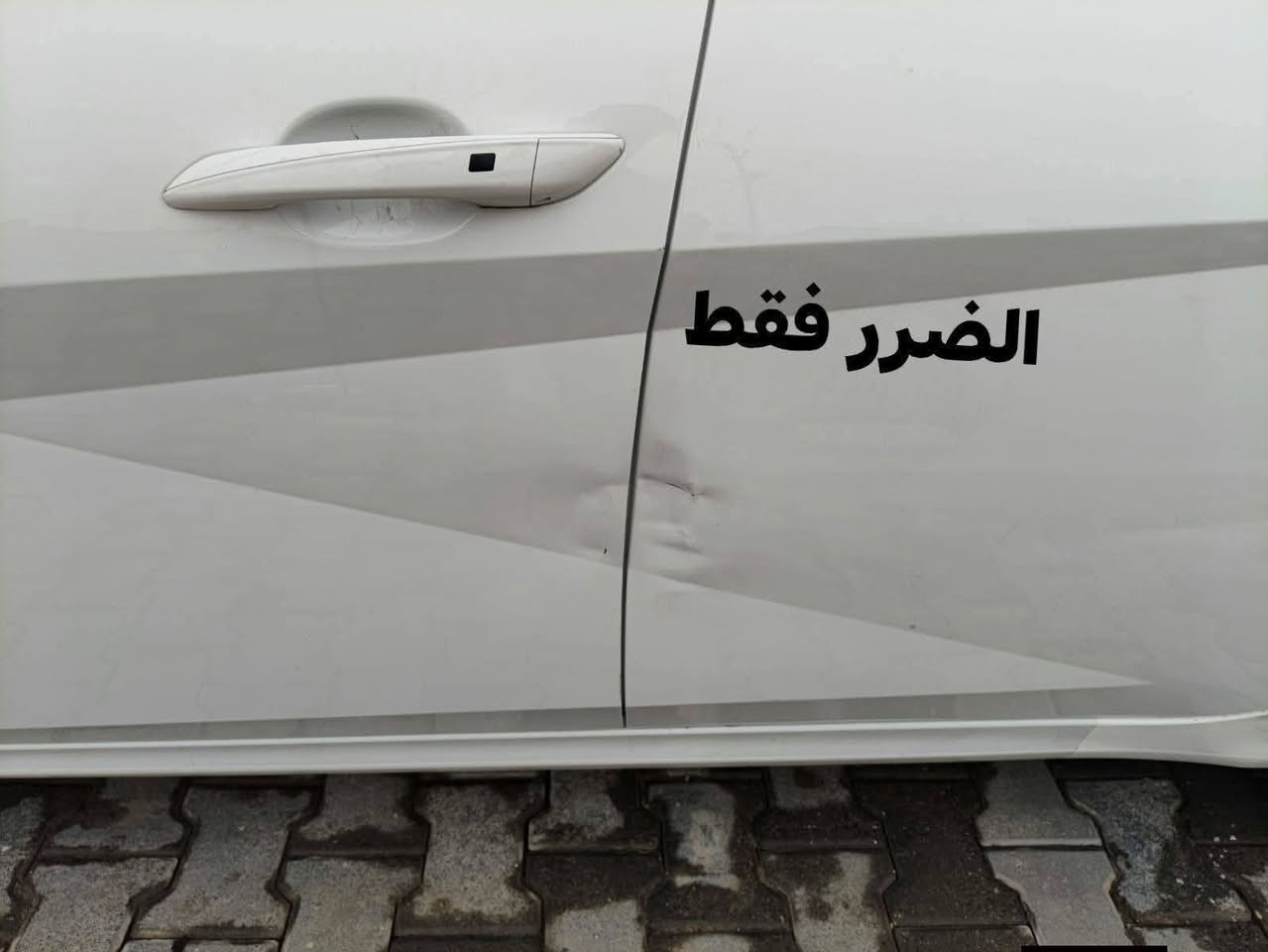 السلام عليكم من رخصه الادمن
هونداي النترا 2024
رقم اربيل 
فول مواصفات 
فتحه 
بصمه
كامته دواره
حساس امامي خلفي
شاشه 
مري شفط 
ترحيب
5 وضعيات قيادة 
ماشيه ٤٠ الف 
مكاني بصره 
السعر ١٢٨ وبيها مجال قليل 
للاستفسار ***********
