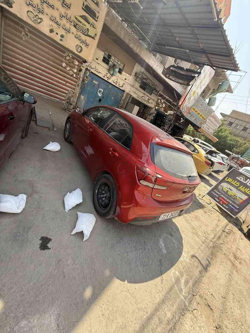 السلام عليكم
كيا ريو مود٢٠١٨ اربيل سنوية جديدة تريدتحويل وكالة بيها صبغ بالباب السكن واللي بصفةوبيها شخوط بالبنيد مكينة والكير جددتبريدثلج العنوان زعفرانية السعر ٨٠$وبيها مجال ***********
