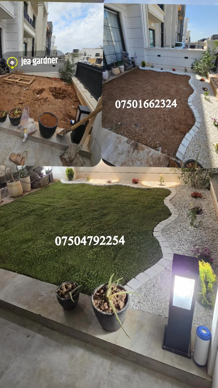 باخچەو دیزاین ودیکۆر حدائق ***********
