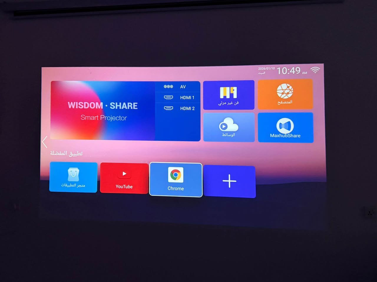 داتاشۆ تۆپ ترۆx7 بەردەستە بۆ هەموو عیراق و کوردستان بۆ داواکردن نامە بنێرن بۆ ئەم واتسئەپە رەقەم *********** أربيل, العراق
