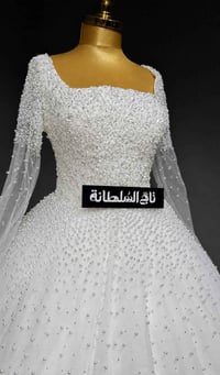 بدلة عرس • تاج • راقية