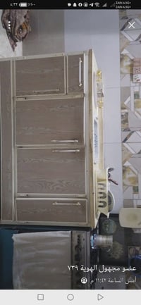 سنك • للبيع • نهايته