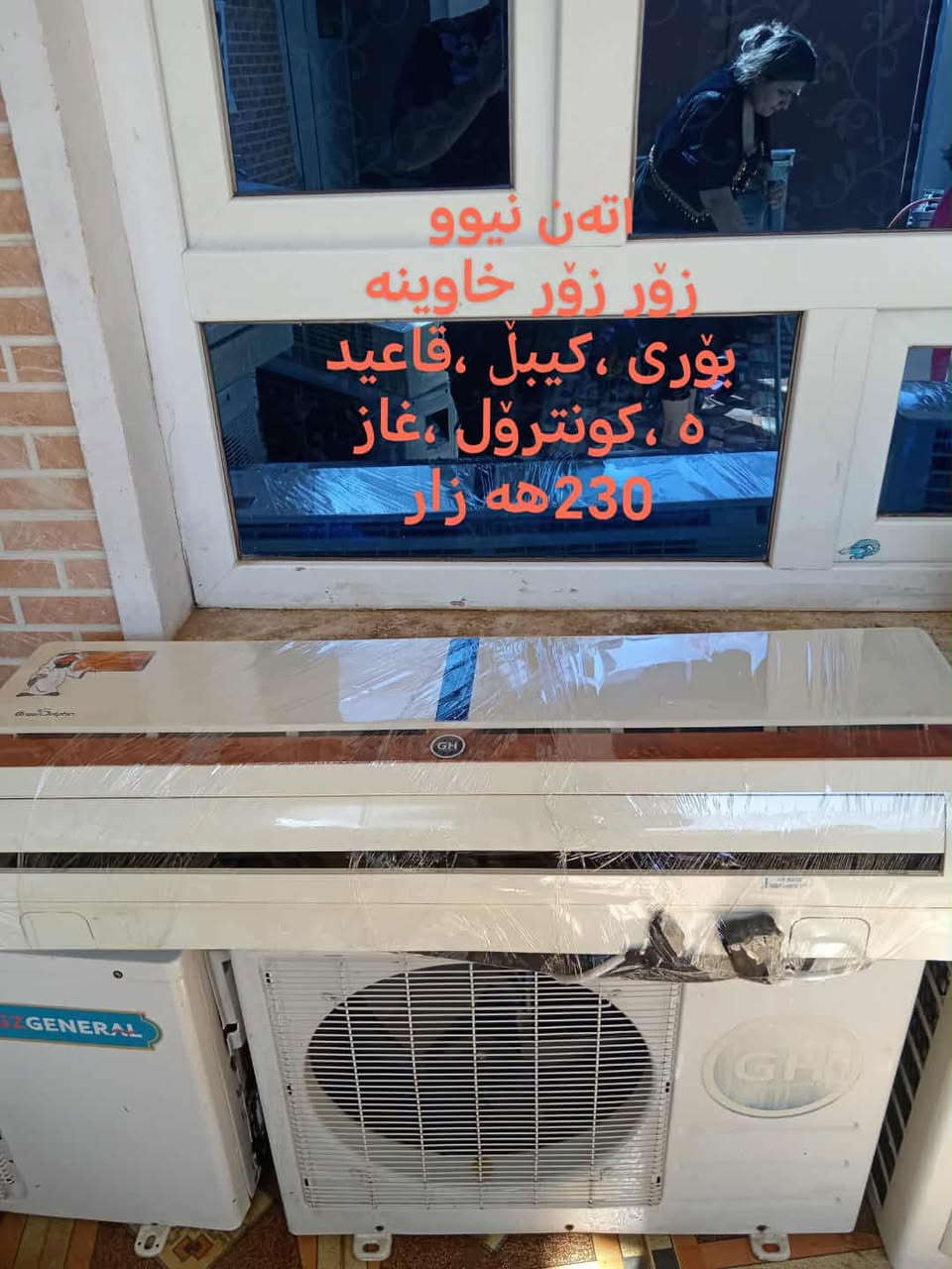 هەولیر


**إذا كنت صاحب هذا الإعلان وتريد حذفه لأي سبب، رجاءا أرسل رسالة إلى الدعم الفني**