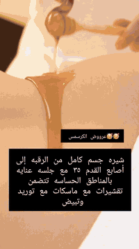 أهلآ بكم ❤️  عروووض الكرسمس تبدء من الأثنين إلى الخميس 🥳🥳🥳🥳 رقم الحجز/...