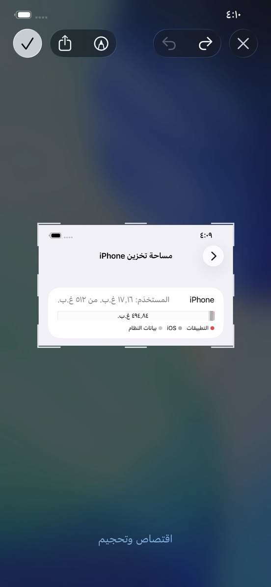 سلام عليكم جهاز ايفون 11برو ماكس
ذ512
بطاريه 78
مبدل شاشه 3 خيارات 
فيس ايدي واكف 
سعره 220 وبي مجال حك جيه 
مكاني بغداد بلديات قرب جامع سيد صلاح 
متواجد واتس وخط فقط 
***********
