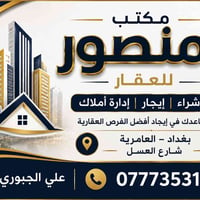 دار ١٥٨م • سند مستقل • محلات مؤجرة