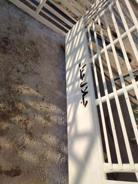 السلام عليكم للبيع محجر كنتر مال جلال استعمال قليل
رايده 850 وبي مجال بسيط مكاني بابل القاسم ع ***********
