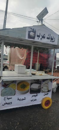 ميز للبيع مستعجل ميز للبيع مستعجل نظيف السعر 250 بلاش بلاش 07881117072