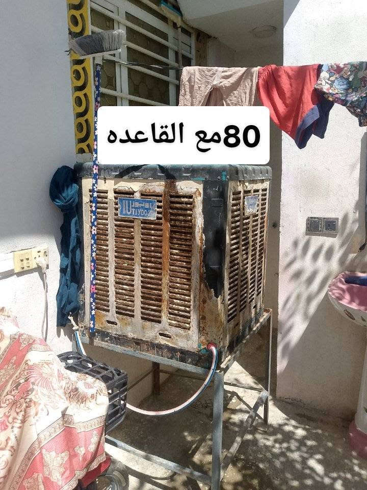 السلام عليكم 
غراض بيت مستعمله الكل شغاله للبيع السعر مذكور داخل كل صوره، وذا يريده ابو مزاد شلع ماكو مشكله اشوفله بل سعر.. عنون بعقوبه باب الدرب، 
 اي ستفسار مراسلة الصفحه..


**إذا كنت صاحب هذا الإعلان وتريد حذفه لأي سبب، رجاءا أرسل رسالة إلى الدعم الفني**