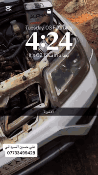 سوزوكي ڤيتارة شوف ونطيني رئيك بل شغل والنظافه وصوت المحرك نفسهة ام الراشي😘😆
اكيد من ضمن التجهيز غسل عام
ودهن ياباني اصلي الڤاز
ومي اخضر اصلي
وفلتر دهن وفلتر شوتة
واذاين محرك 2 
ولف حماوة رجع بلاد
وصوندات الڤاكيوم
وتحياتي للجميع 
للاستفسار الاتصال 
*********** 
علي حسين السوداني
@الجميع
شركة ملوك بابل للتجارة العامة
