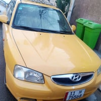 فيرنا • ٢٠١٤ • رقم انكليزي