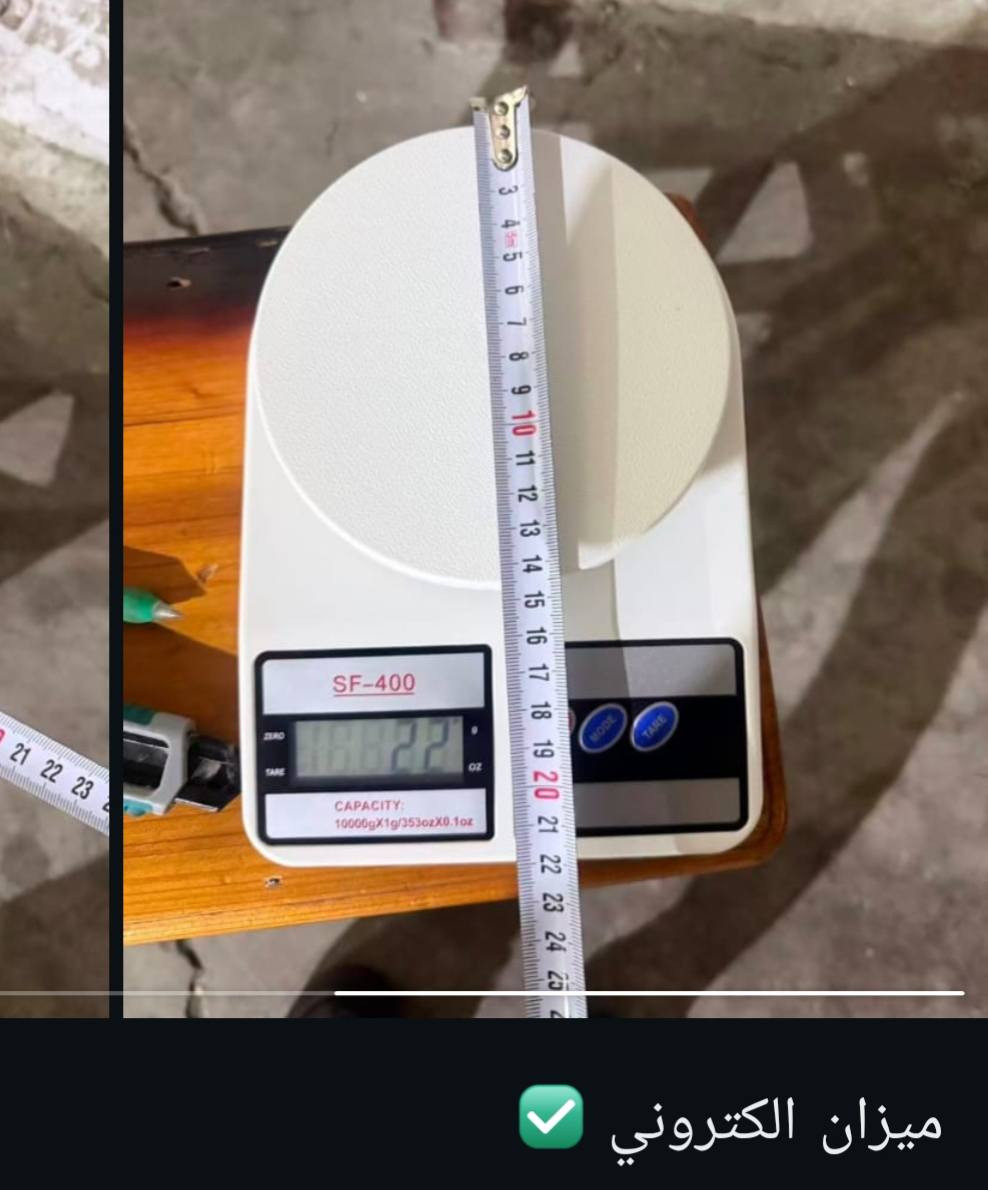 السلام عليكم توفر انواع التعاليك والقراصات والعصا والزنجيل بيع جملة ومفرد بانسب الاسعار اي شي تريده دزلي صورته وان شاء الله موجود موجود توصيل لكل العراق الشراي عل رقم *********** واتساب ولي ماعنده واتساب خاص وتدللون
