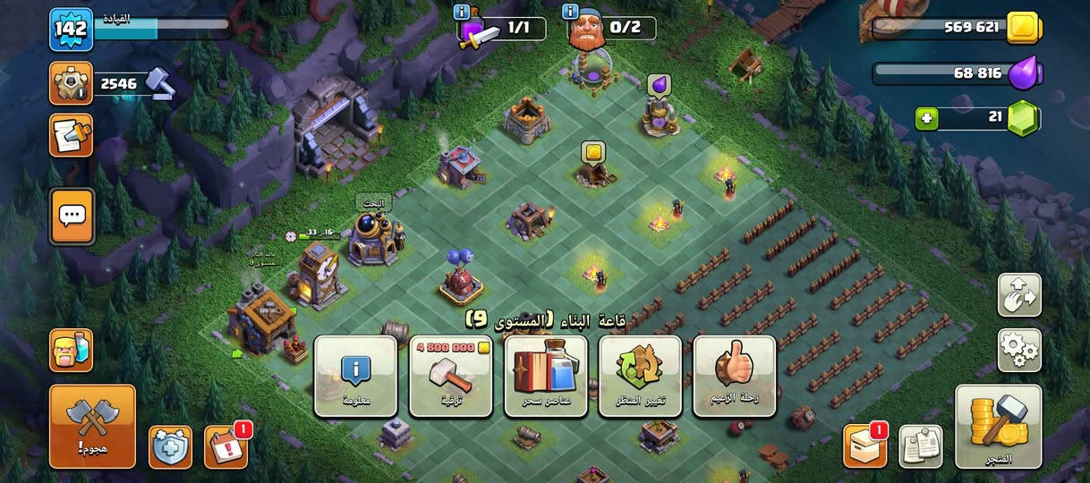 حساب كلاش اوف كلانس للبيع سعر ١٥ ماستركارد بيع مستعجل اقبل وسيط


**إذا كنت صاحب هذا الإعلان وتريد حذفه لأي سبب، رجاءا أرسل رسالة إلى الدعم الفني**