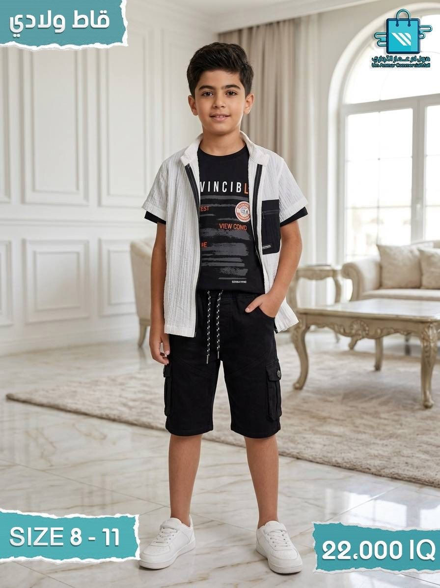 مول ام عمار التجاري


**إذا كنت صاحب هذا الإعلان وتريد حذفه لأي سبب، رجاءا أرسل رسالة إلى الدعم الفني**