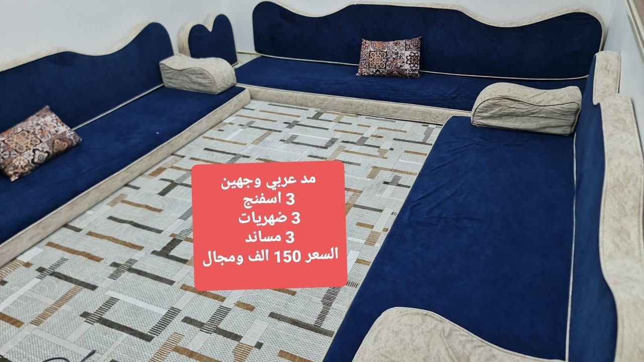 اغراض بيت للبيع
التواصل ماسنجر او عبر الواتس ***********
