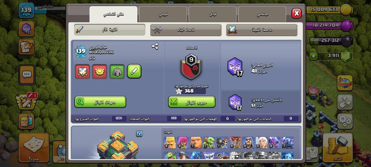 للبيع مع الكلان


**إذا كنت صاحب هذا الإعلان وتريد حذفه لأي سبب، رجاءا أرسل رسالة إلى الدعم الفني**