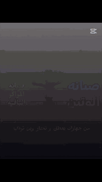 صيانة موبايلات • البكرلي جامع سليمان • مخفضة لغاية 1/1