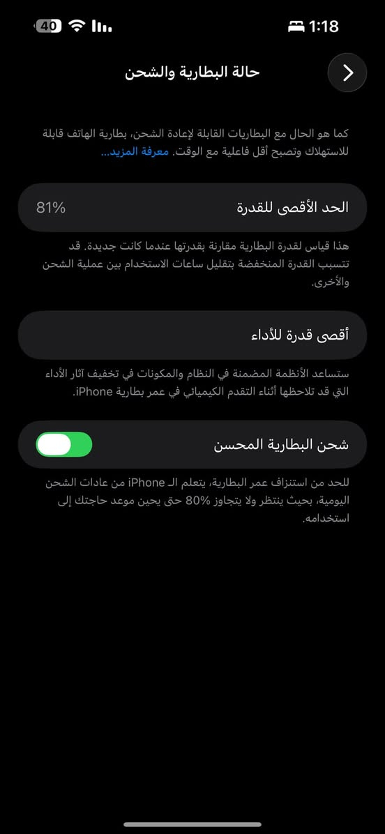 السلام عليكم 14 pro max  ضمان ABM ذاكره 256 بطاريه 81 شرق اوسط للتواصل *********** واتساب فقط مكاني بغداد الكرخ
