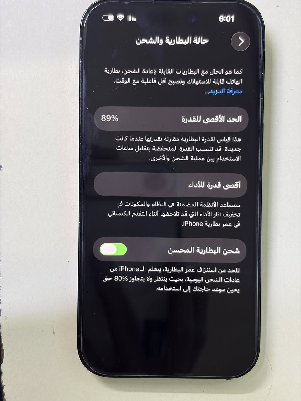 ايفون 14 برو فقط
ذاكرة 256
بطاريه 89
لون اسود 
نظافه ‎‎%‎99
الجهاز كلش نظيف 
وكلشي شغال 
سعرة 750الف وبي مجال بسيط


**إذا كنت صاحب هذا الإعلان وتريد حذفه لأي سبب، رجاءا أرسل رسالة إلى الدعم الفني**