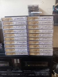 الكترونيات • توصيل