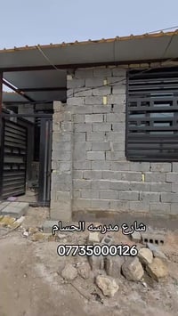 كربلاء السوادة • ١٠٠م • قرب مدرسة الحسام