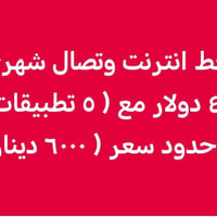 كركوك • بنجاعلي • مكتب صادق