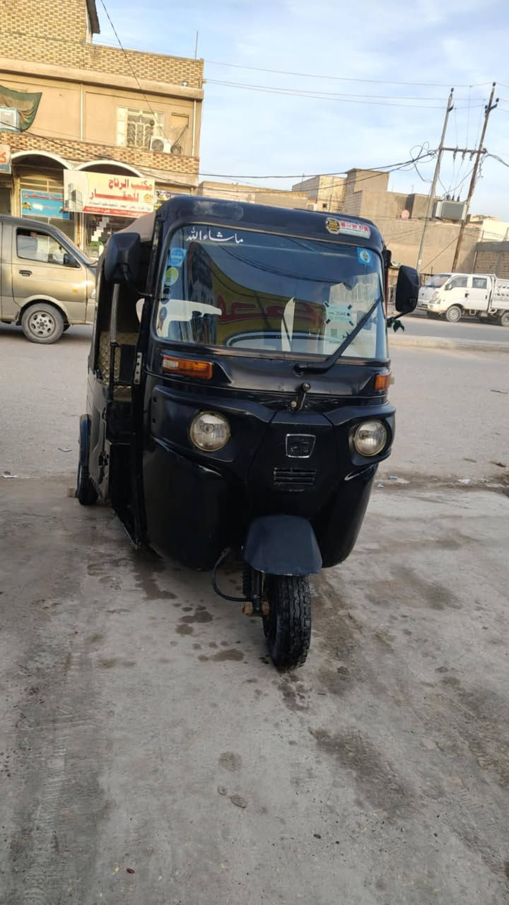 رقم بابل نكليزي بسمي مكاني نجف ***********
