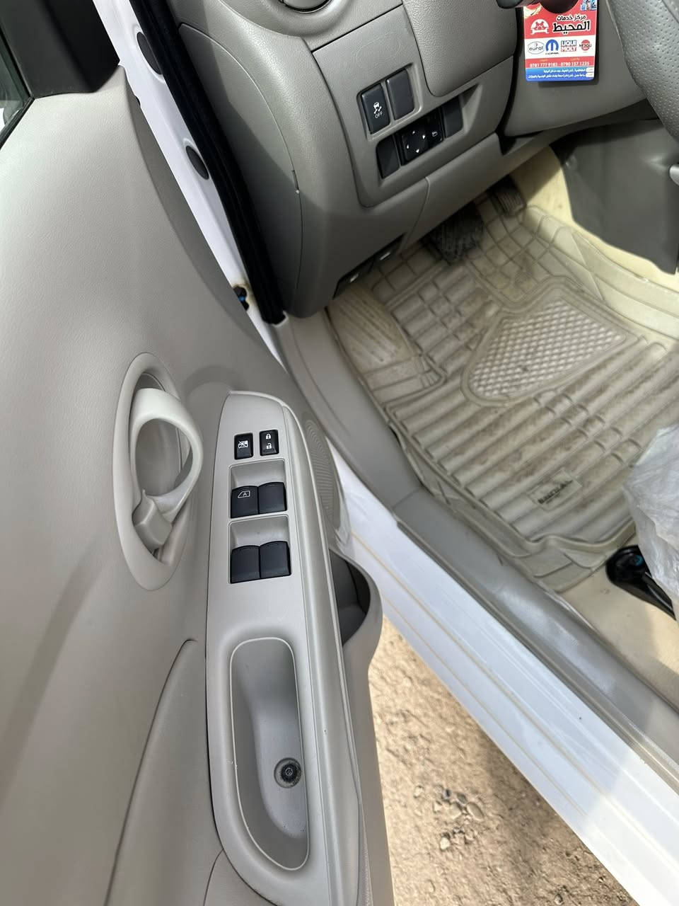 نيسان ٢٠٢٥ مصري مكفول
ماشية ١٠ رقم اربيل بأسم شركة الارضية مغلفة جلد 
مكانها الكاظمية 
***********
السعر ١٢٨$
