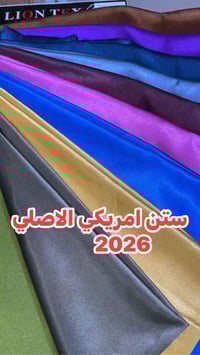 تنفيذاااا للقرارات الجديدة للحكومة الموقرة بخصوص رفع نسب التعرفة الكمر...