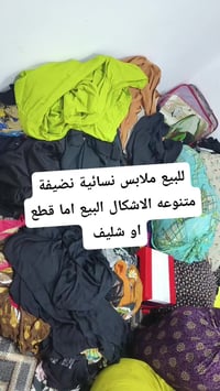 التواصل فقط واتساب 07778669091