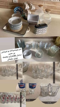 ديكور • للبيع • سليمانية