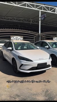 بي  واي دي سيل 5 زيرو 2025. 🔥🔥🔥  صافي بدون دلاليه  يم شركه بغداد المرك...