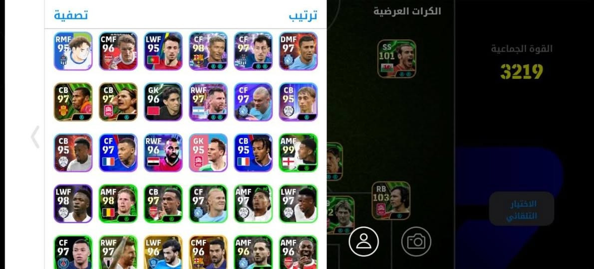 حساب مرتب وربط كونامي فقط السعر خاص


**إذا كنت صاحب هذا الإعلان وتريد حذفه لأي سبب، رجاءا أرسل رسالة إلى الدعم الفني**