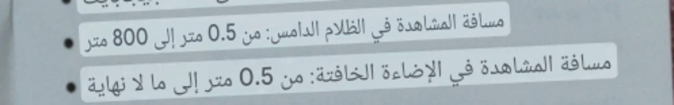 السلام عليكم للبيع ناظور ليلي نهاري المدى مالته مذكور بالصور سعره 45 معه التوصيل للحجز خاص او واتساب ***********
