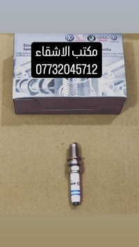 كولف جيتا • قطع ألمانية • ضمان مية بالمية