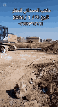 مكتب الحمداني للعقار
***********
