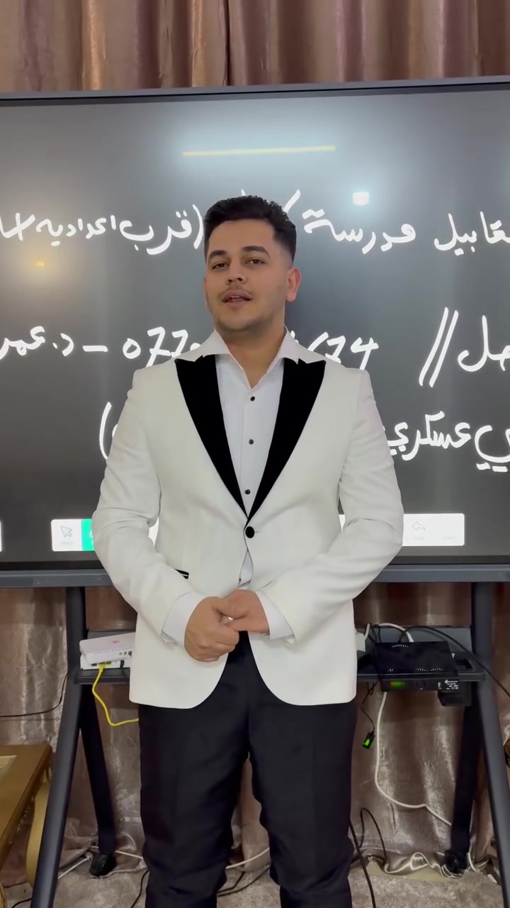 � افتتاح دورة اللغة الإنكليزية للصف السادس الإعدادي 🎓
📚 مع شرح مبسّط ومكثف وفق المنهج الوزاري
🖥️ باستخدام الشاشة الذكية لعرض المادة بطريقة حديثة وتفاعلية
✍️ حل الأسئلة الوزارية والتدريب على أهم 
الأفكار المتوقعة.
الدفع يكون بنضام تقسيط💲
📝 امتحانات دورية ومتابعة مستمرة للطلبة.
⏰ التسجيل مفتوح الآن والمقاعد محدودة.

ابدأ عامك الدراسي بثقة واجعل الإنكليزي من أسهل المواد! 🌟

📞 للاستفسار والتسجيل: (***********)
📍 العنوان: ( مقابل مدرسه كانياو الاعداديه -او مدرسه ازادي حي العسكري خلف ملعب خانقين)
